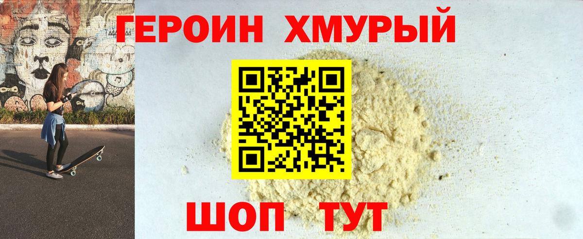 Меф МЯУ МЯУ   Cocaine  Вход с VPN  Канабис  Магадан  ГАШ  Лсд 25  ГАШ  Экстази 