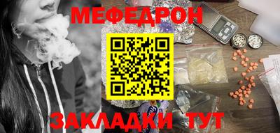 дмт Заводоуковск