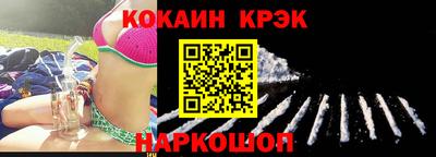 наркотики Жуковский