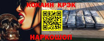 наркотики Жуковский