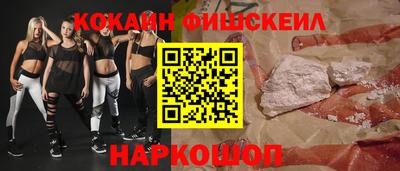 наркотики Жуковский