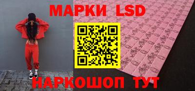 наркотики Жуковский