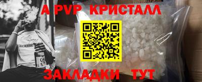 наркотики Жуковский