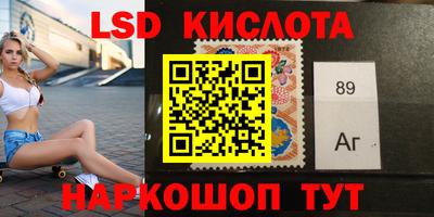 наркотики Жуковский