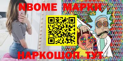дмт Заводоуковск