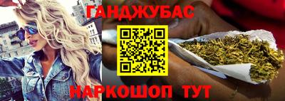 наркотики Жуковский