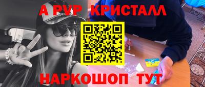 дмт Заводоуковск