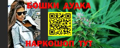наркотики Жуковский