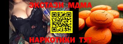 дмт Заводоуковск