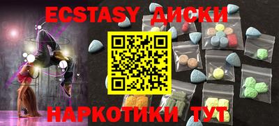 дмт Заводоуковск
