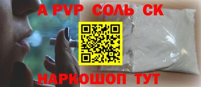 наркотики Жуковский