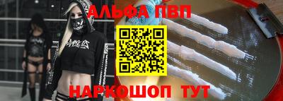 наркотики Жуковский