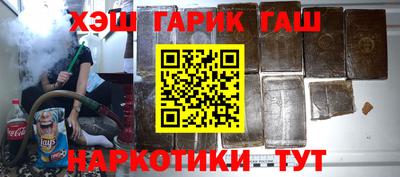 наркотики Жуковский