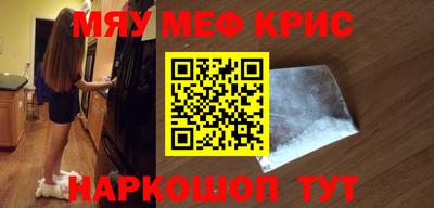 наркотики Жуковский