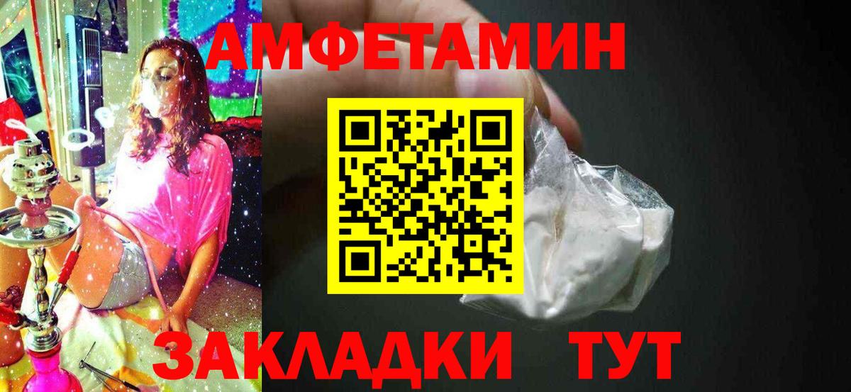 Магадан  Первитин винт  Первитин винт  Вход с VPN 
