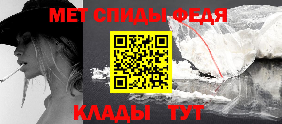 МЕТАМФЕТАМИН витя Магадан