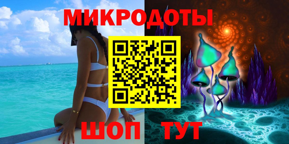 Псилоцибиновые грибы мицелий Магадан