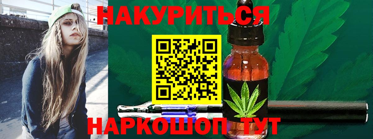 МАРИХУАНА ГИДРОПОН Магадан