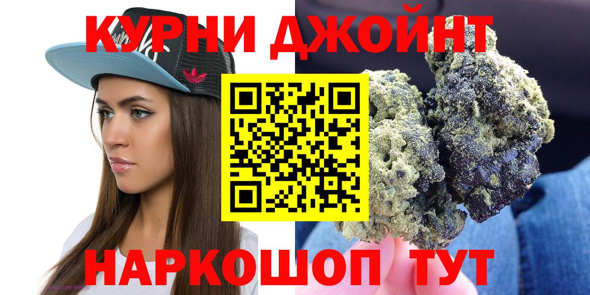 Марихуана семена  Бошки Шишки индика  МАРИХУАНА VHQ  Вход с VPN  Магадан  Каннабис планчик 